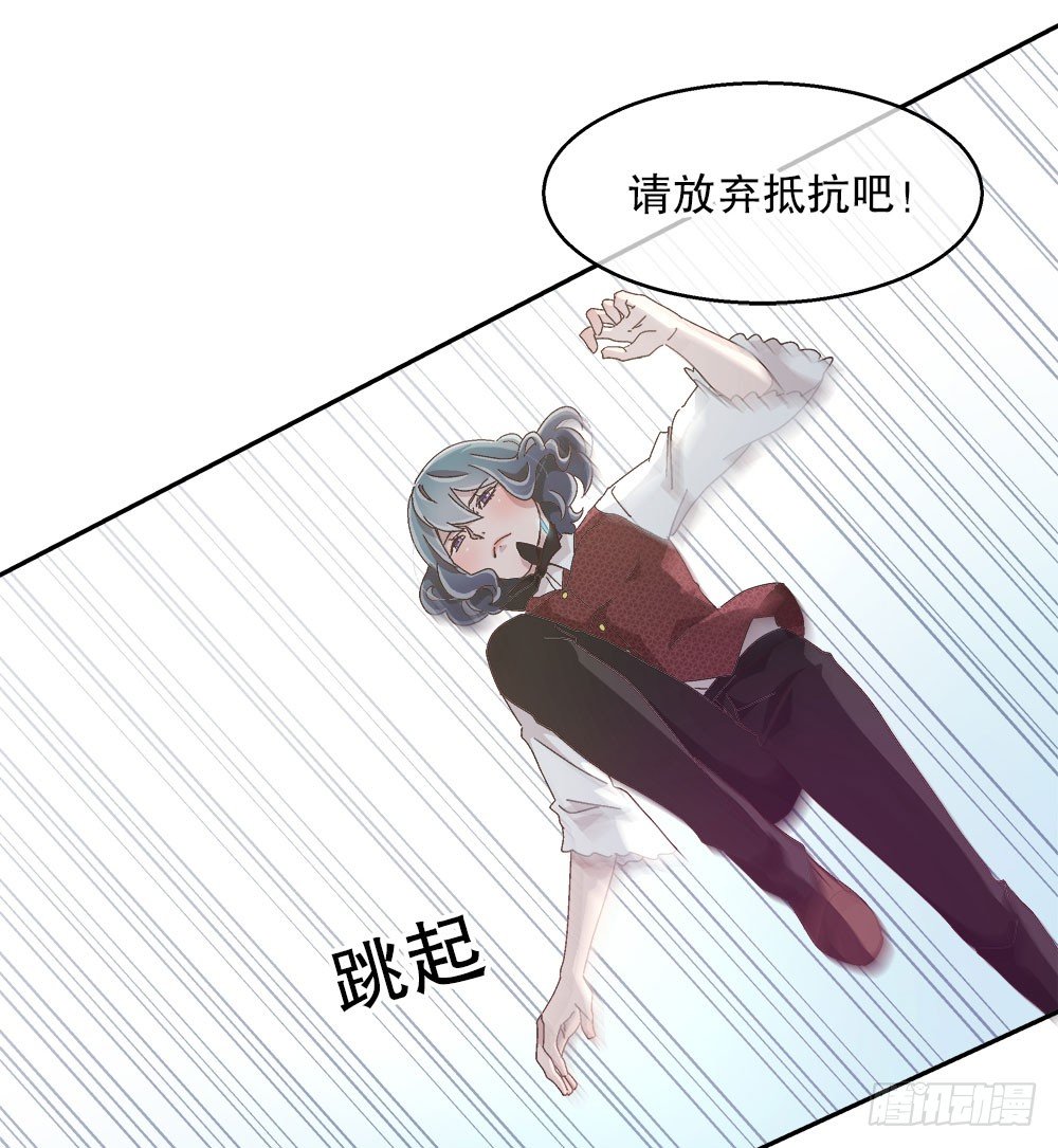 12.裕海登场(1/2)-第12话