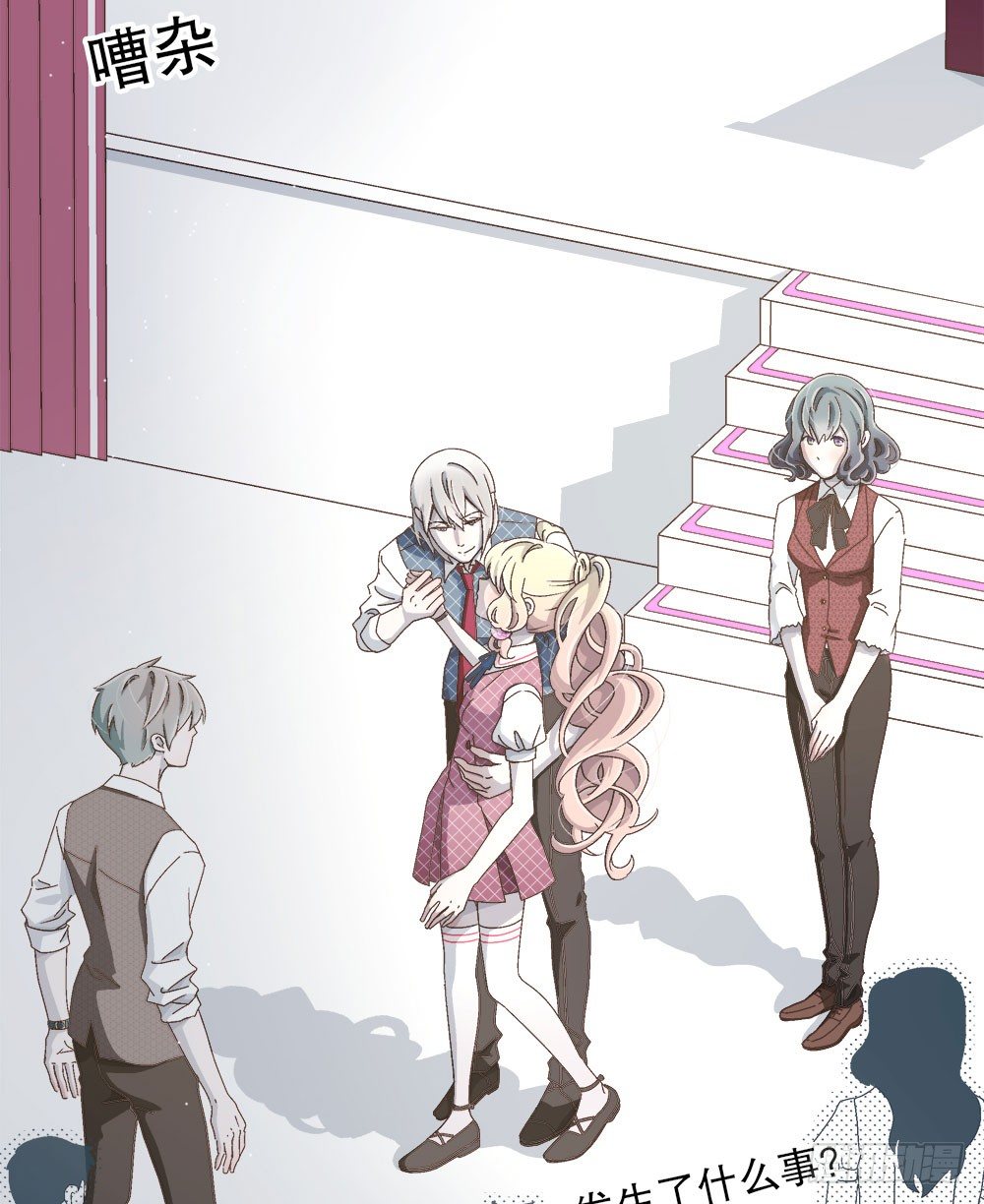 12.裕海登场(1/2)-第12话