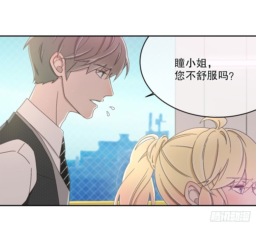 14.流言蜚语(1/3)-第14话