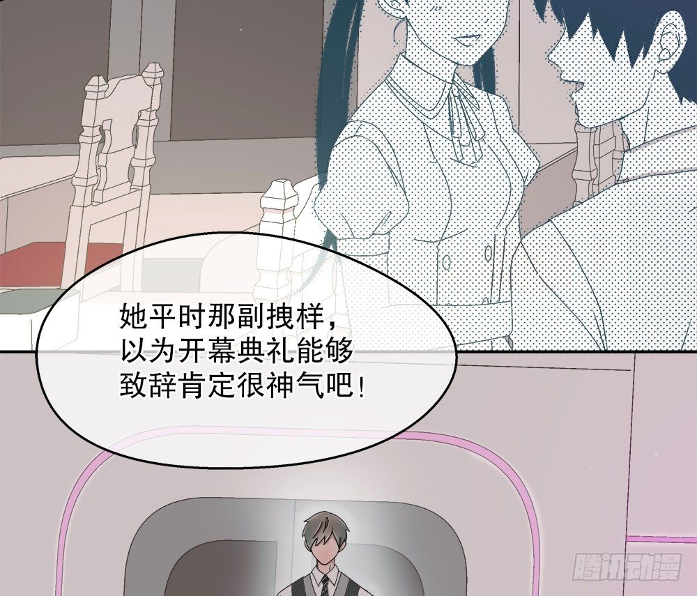 14.流言蜚语(1/3)-第14话