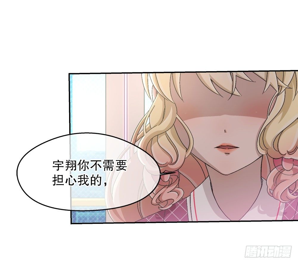 14.流言蜚语(1/3)-第14话