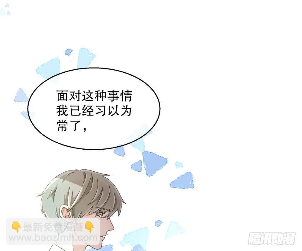 14.流言蜚语(1/3)-第14话