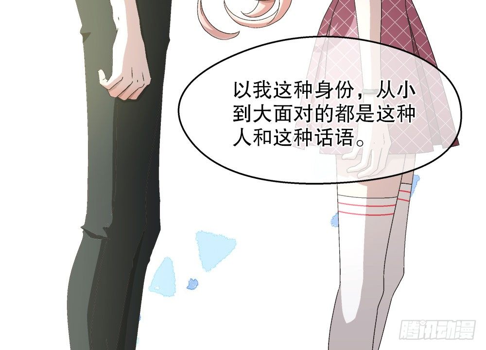 14.流言蜚语(1/3)-第14话