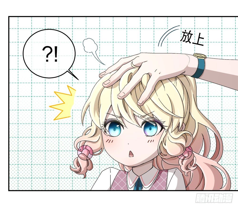 14.流言蜚语(1/3)-第14话