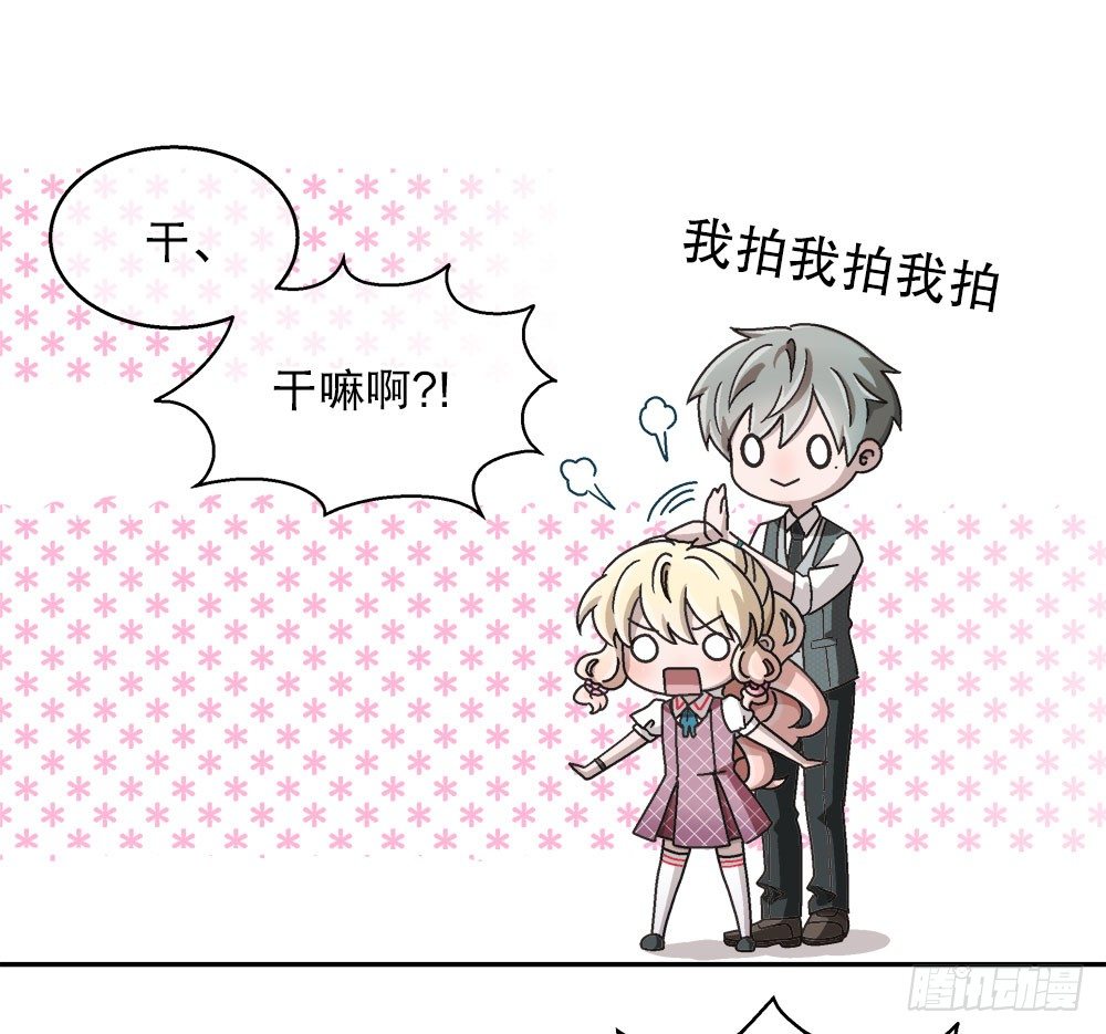 14.流言蜚语(1/3)-第14话