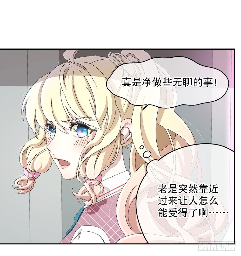 14.流言蜚语(1/3)-第14话