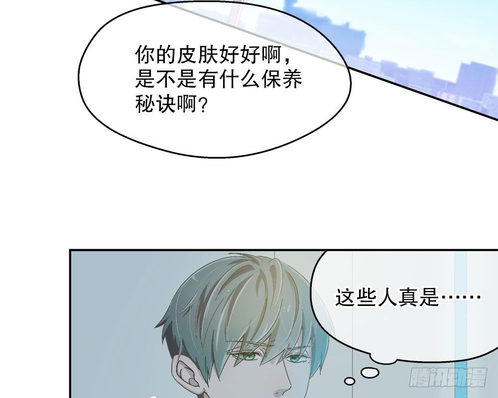 14.流言蜚语(1/3)-第14话