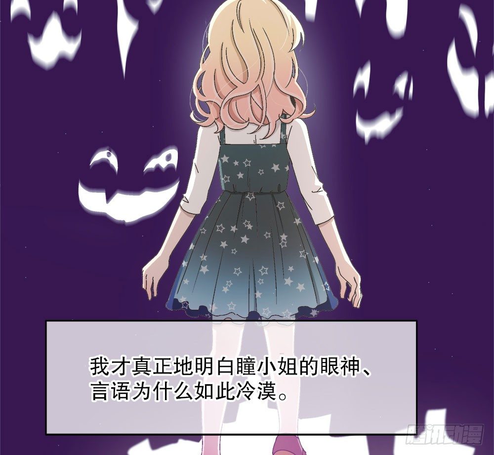 14.流言蜚语(1/3)-第14话