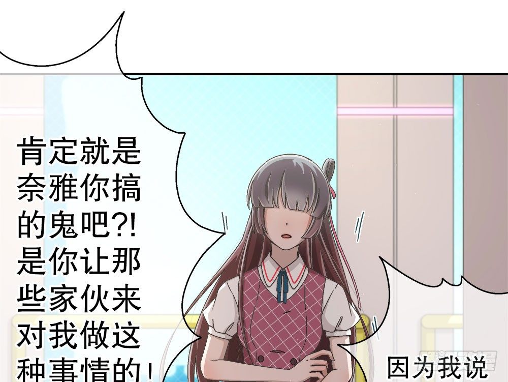 18.友谊(1/2)-第18话