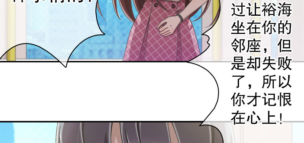 18.友谊(1/2)-第18话