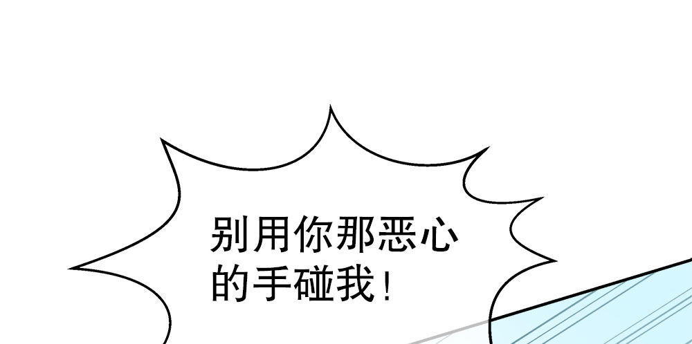 18.友谊(1/2)-第18话