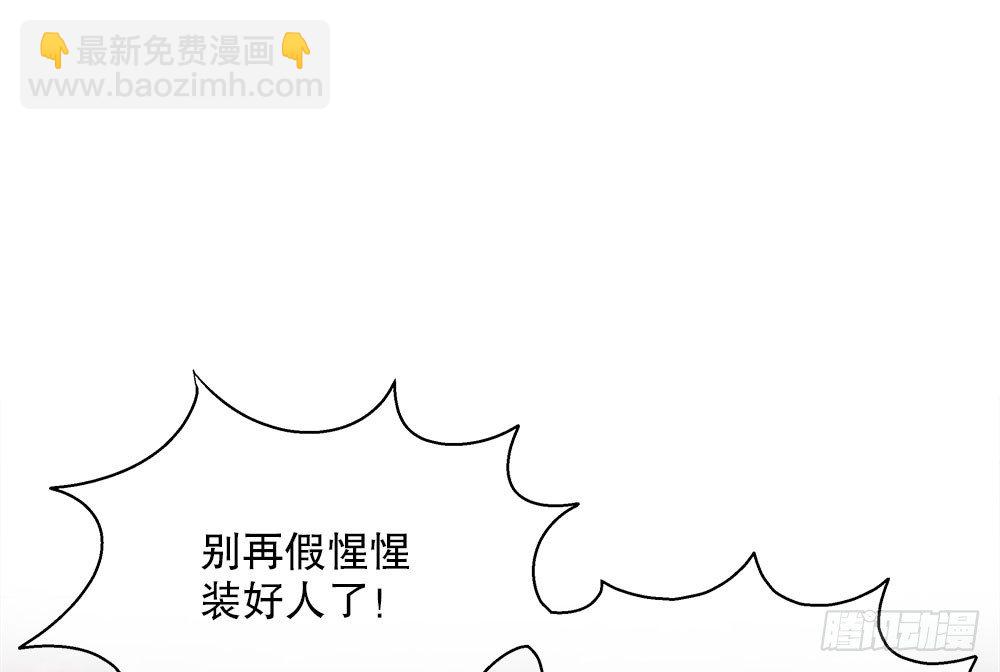 18.友谊(1/2)-第18话