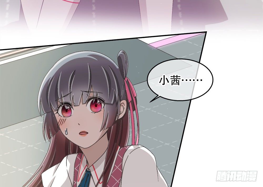 18.友谊(1/2)-第18话