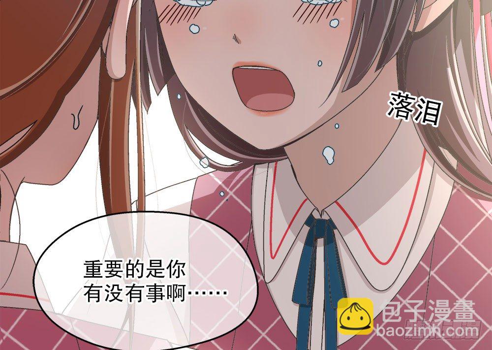 18.友谊(1/2)-第18话