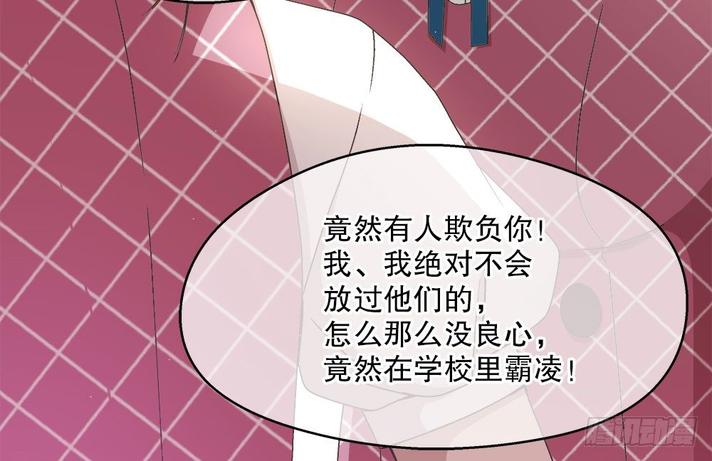 18.友谊(1/2)-第18话