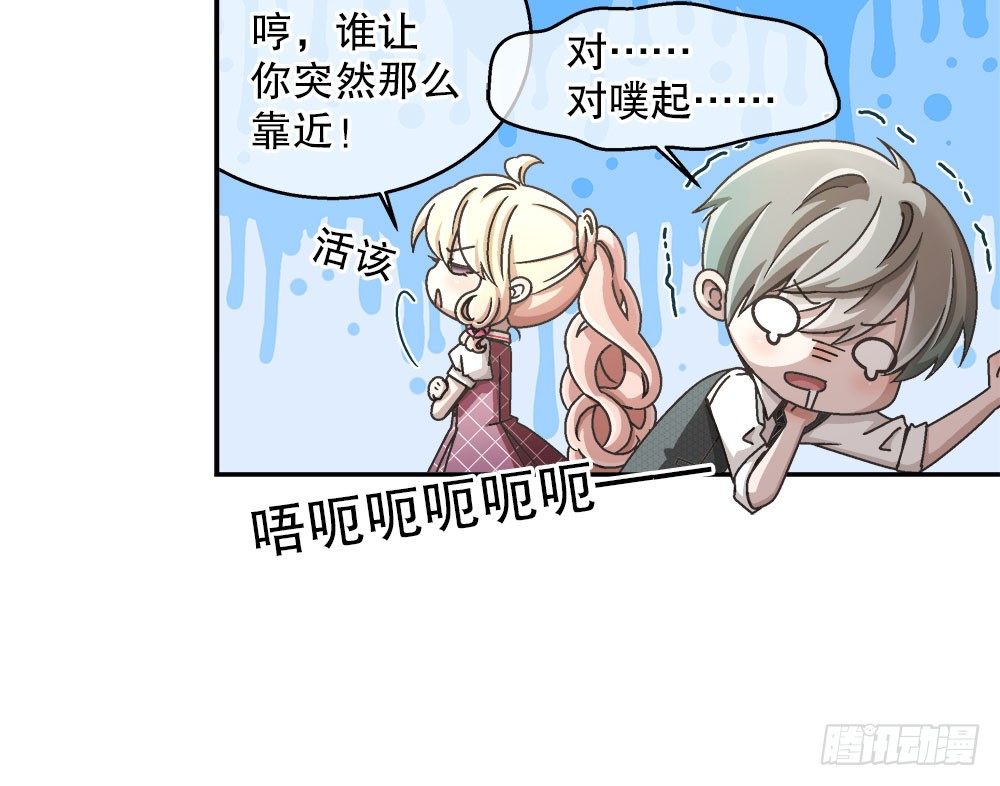 20.偶遇(1/2)-第20话