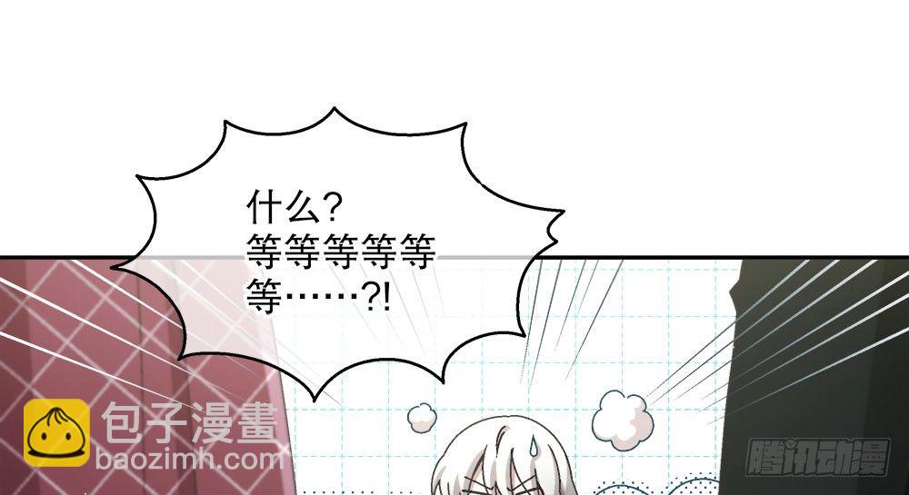 20.偶遇(1/2)-第20话