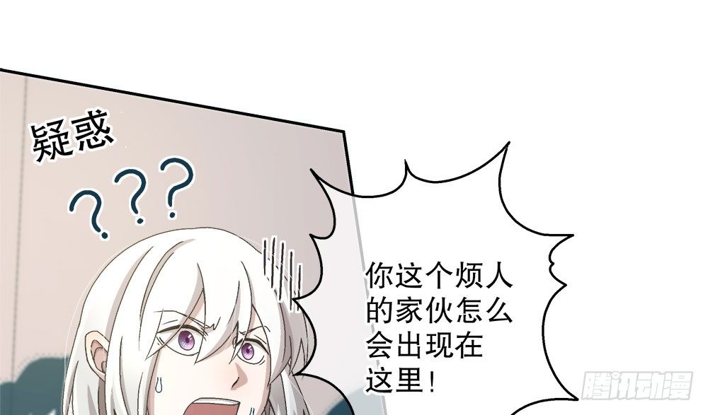 20.偶遇(1/2)-第20话