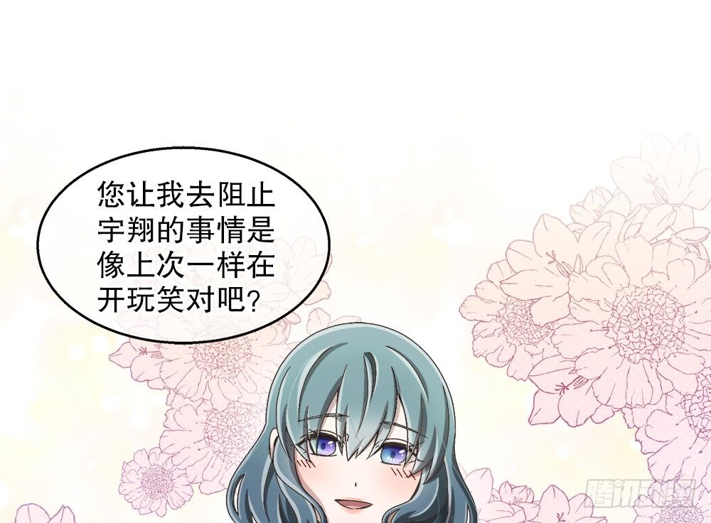 20.偶遇(1/2)-第20话