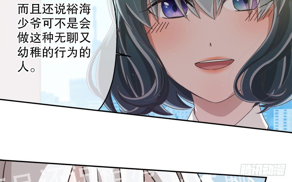 20.偶遇(1/2)-第20话