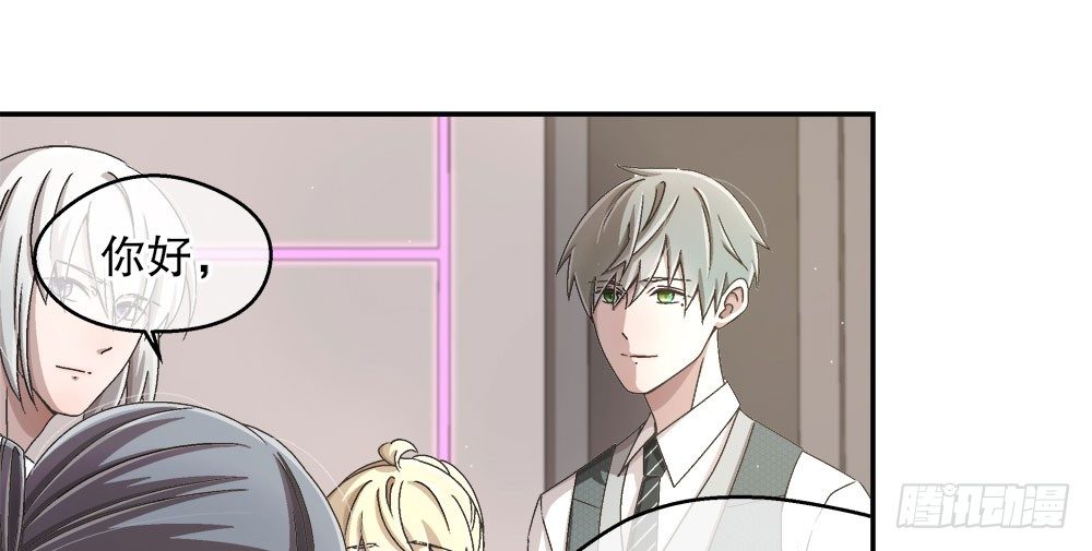 20.偶遇(1/2)-第20话