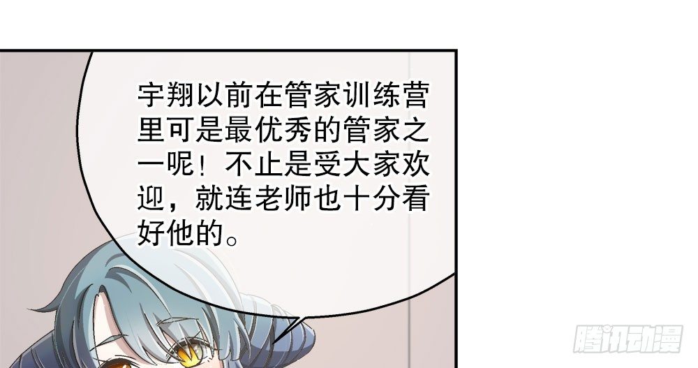 20.偶遇(1/2)-第20话