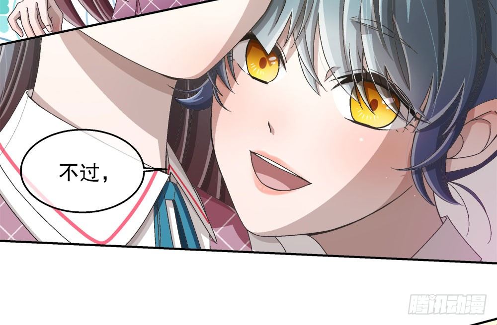 20.偶遇(1/2)-第20话