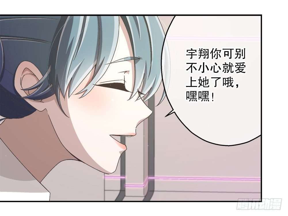 20.偶遇(1/2)-第20话