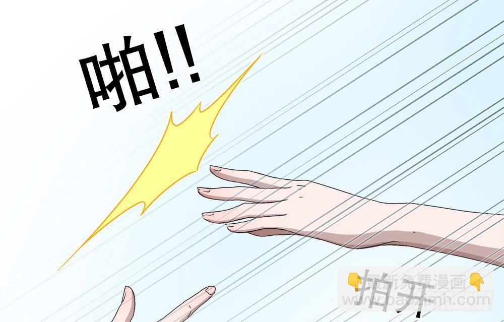 20.偶遇(1/2)-第20话