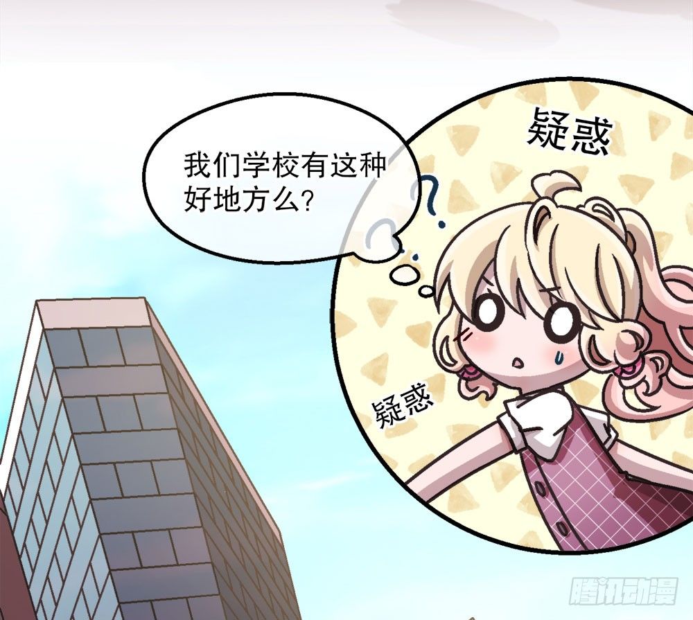 22.单独的午餐(1/2)-第22话