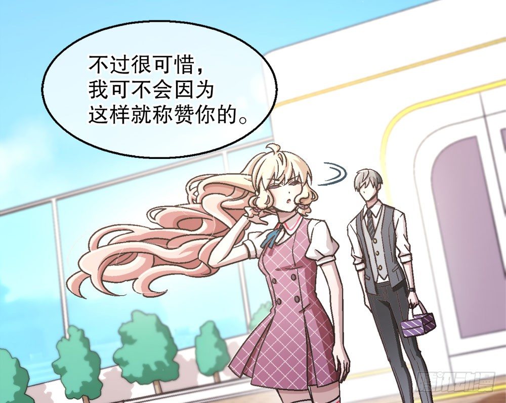 22.单独的午餐(1/2)-第22话