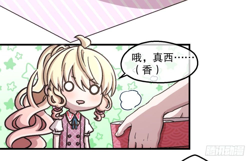 22.单独的午餐(1/2)-第22话