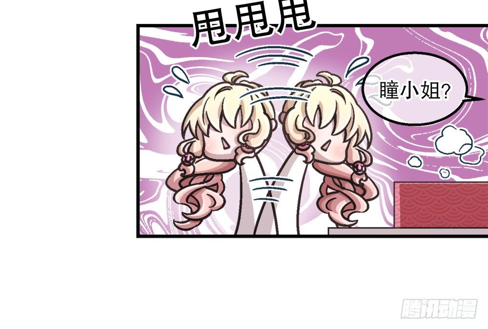 22.单独的午餐(1/2)-第22话