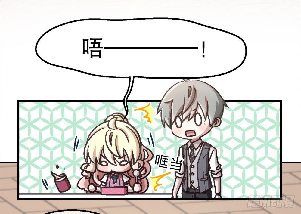 22.单独的午餐(1/2)-第22话