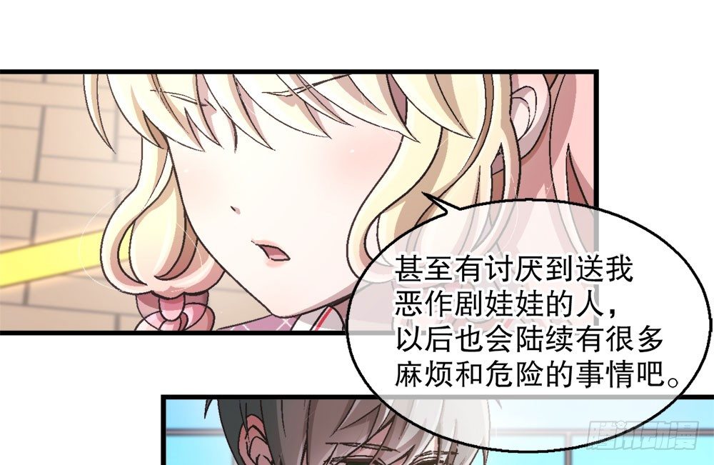 22.单独的午餐(1/2)-第22话