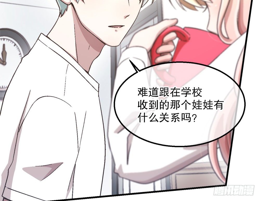 24.阴谋(1/3)-第24话