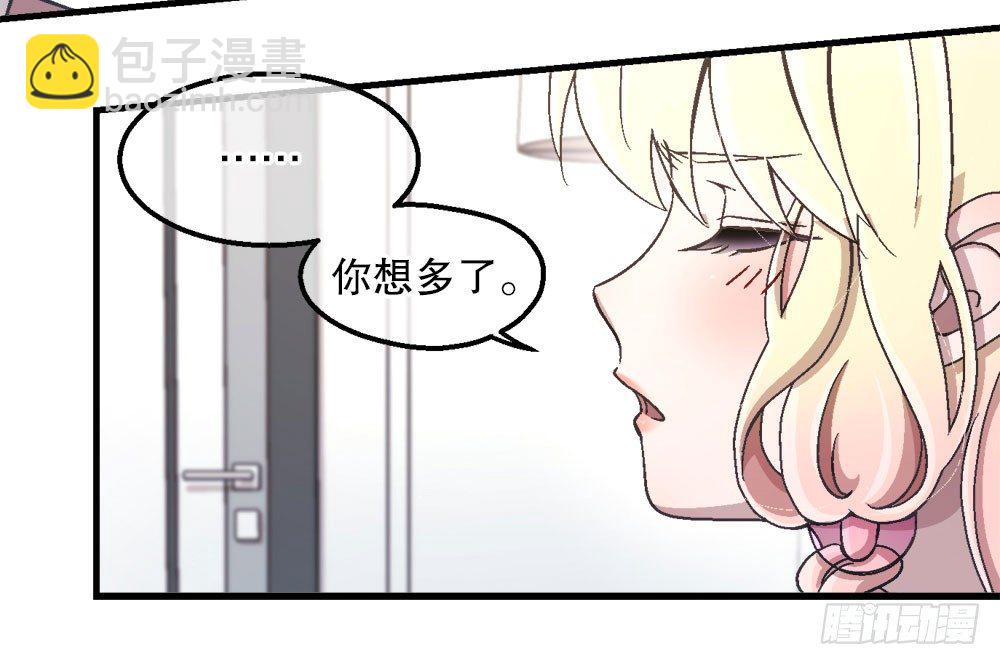 24.阴谋(1/3)-第24话