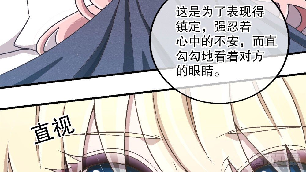 24.阴谋(1/3)-第24话