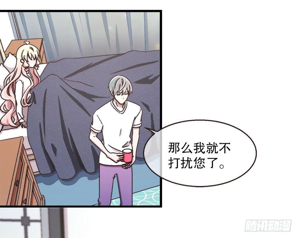 24.阴谋(1/3)-第24话