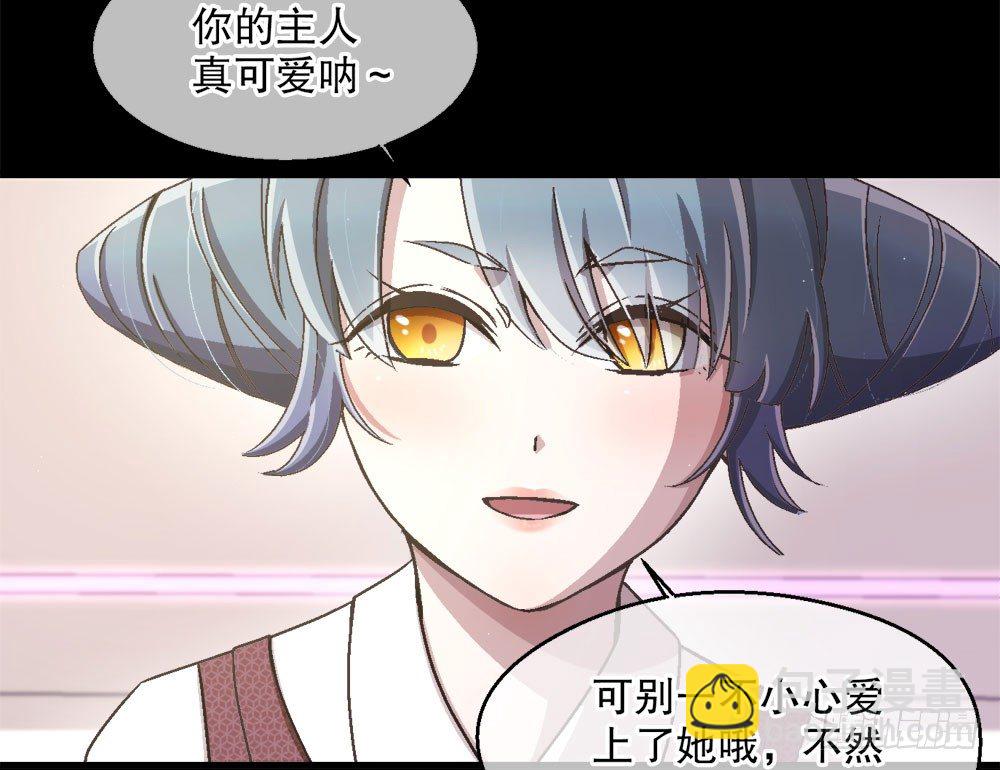 24.阴谋(1/3)-第24话