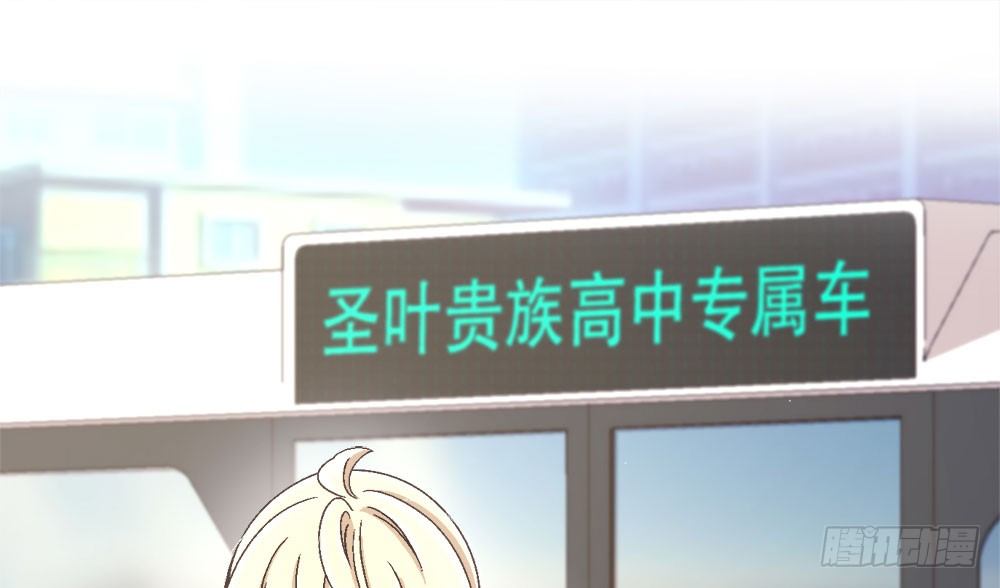 26.起床气(1/2)-第26话