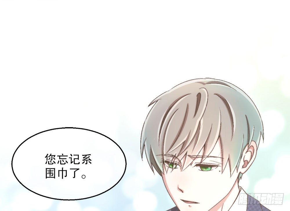 26.起床气(1/2)-第26话