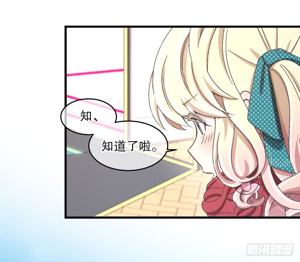 26.起床气(1/2)-第26话