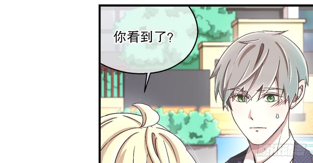 26.起床气(1/2)-第26话