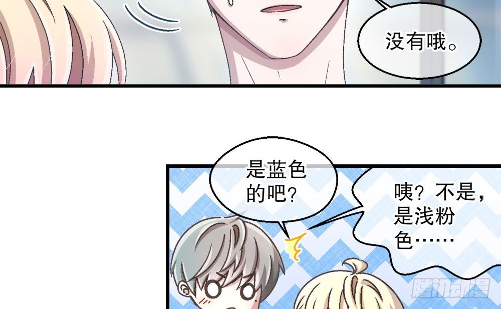 26.起床气(1/2)-第26话