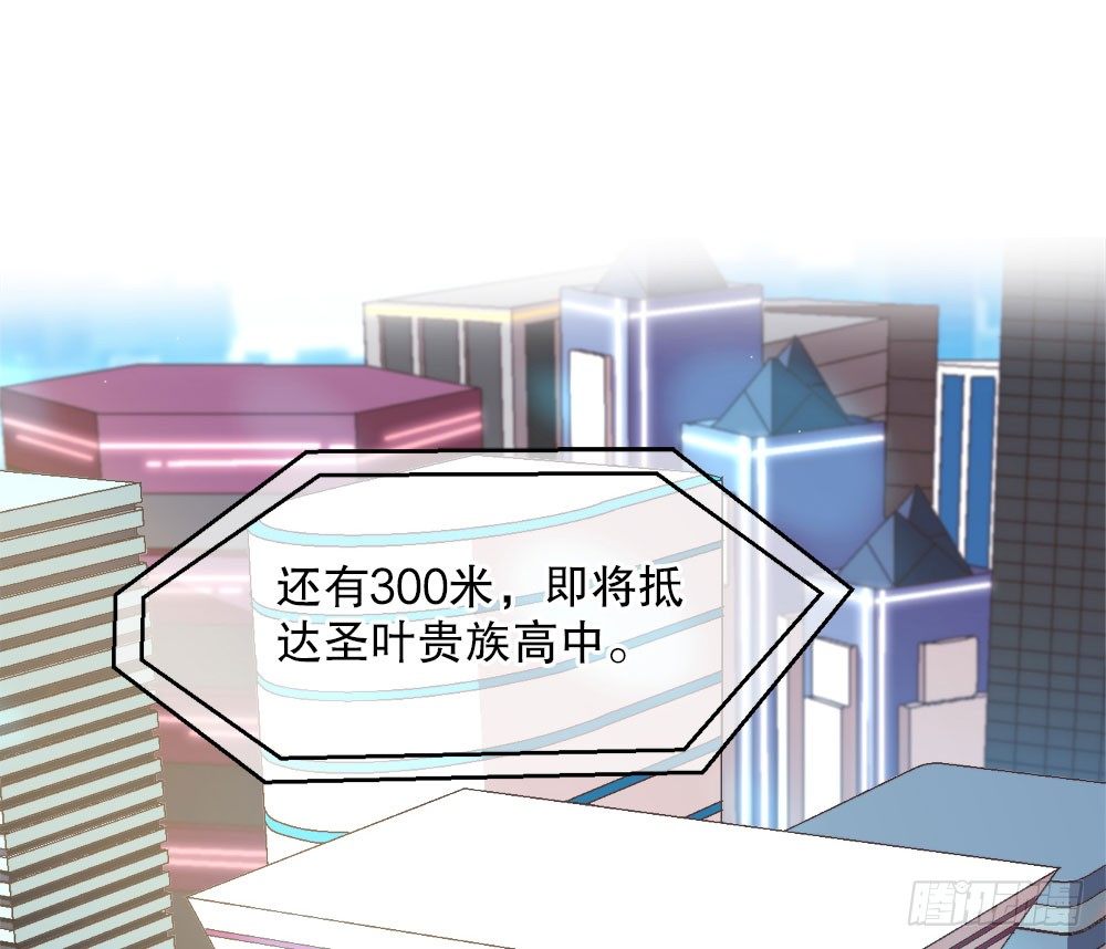 26.起床气(1/2)-第26话