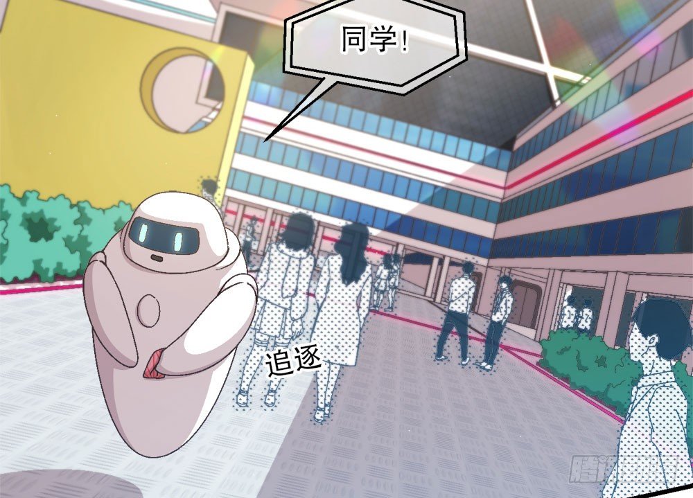 26.起床气(1/2)-第26话