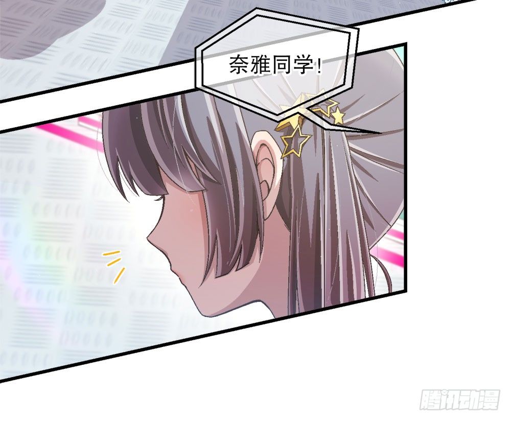 26.起床气(1/2)-第26话