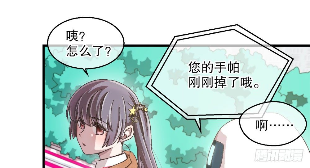 26.起床气(1/2)-第26话