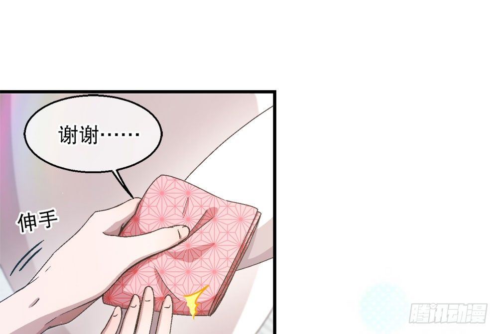 26.起床气(1/2)-第26话